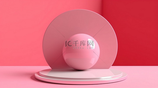 用于产品展示的抽象粉红色组合物的 3D 渲染