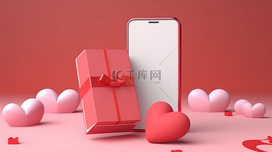 双情人节主题智能手机模型，以心形爱情和 3D 礼品盒为特色