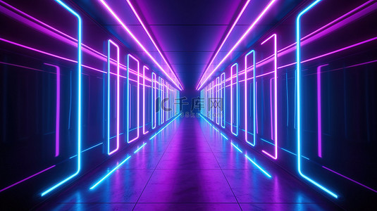 霓虹灯走廊的未来派 3D 渲染，透视中带有蓝色和紫色线条