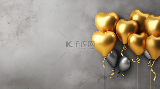 新年精神振奋，金色闪闪发光的心形气球与水平横幅的静音混凝土 3D 渲染相映衬