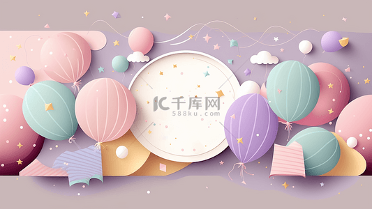 生日庆祝气球背景图片_生日紫色剪纸风格背景