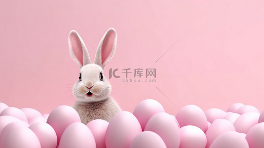欢快的复活节艺术品，以逼真的 3D 元素为特色，在淡粉色背景下令人愉悦的兔子和鸡蛋