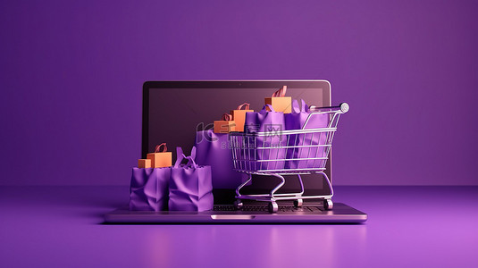 笔记本电脑的 3D 渲染显示了一家在线购物商店，在紫色背景下有浮动购物车和袋子