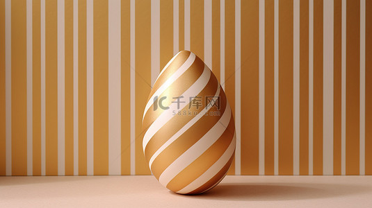 春季为背景图片_金色条纹复活节彩蛋装饰着米色墙壁，为春季四月假期提供 3D 渲染