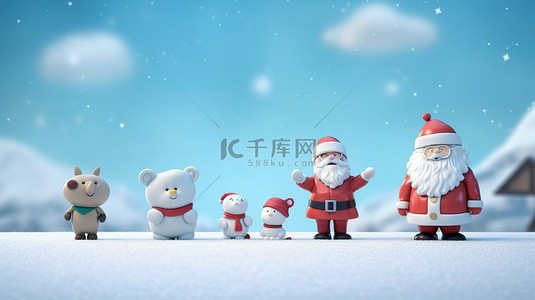 原创节日字体背景图片_圣诞老人和朋友站在雪地上的节日圣诞节背景的 3D 渲染