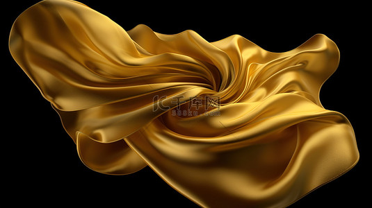 3D 渲染优雅的纺织优雅金色布料在运动