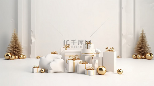 红白色海报背景图片_优雅的圣诞舞台，带有白色和金色的口音，配有礼品盒 3D 渲染