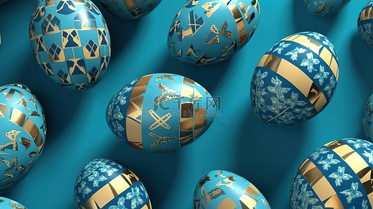 节日复活节彩蛋蓝色背景上图案鸡蛋的 3D 插图，有自定义铭文的空间