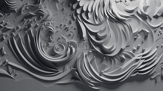 抽纸背景图片_3D 渲染中的雕刻纸艺术灰色抽象背景设计