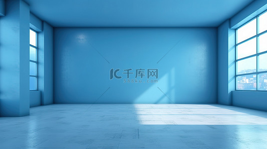 宽敞房间背景图片_3D 可视化中带有蓝色墙壁的宽敞房间