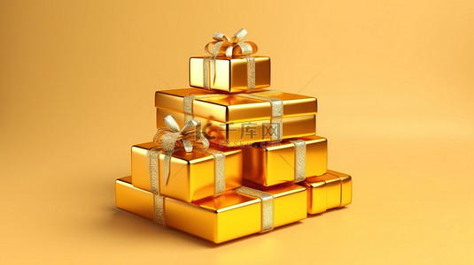圣诞节新年和生日的黄色和金色礼物盒的 3D 渲染插图