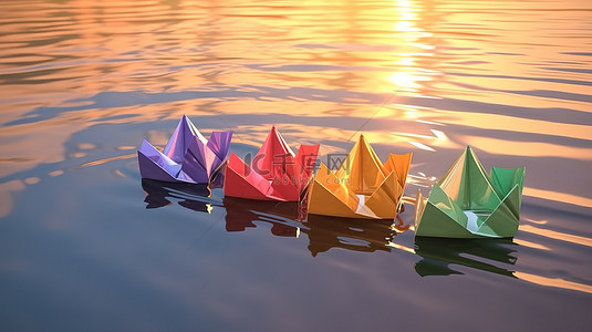 3D 渲染中的彩虹彩色纸舰队
