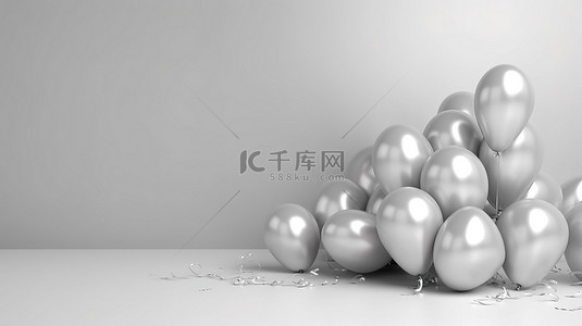 白色背景上精致的气球装饰，带有银色复制空间 3D 渲染