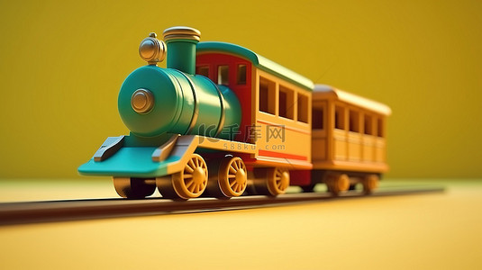 3d 呈现的玩具火车设计