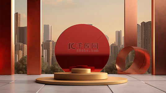 时尚的建筑背景，带有红色和金色讲台，用于 3D 产品展示