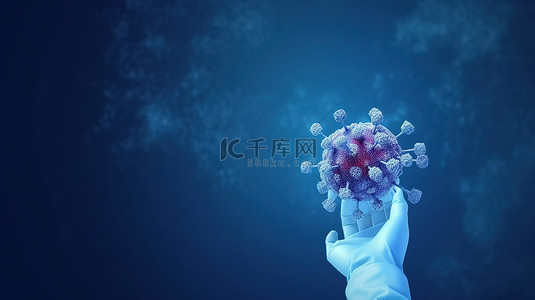 医生手中的疫苗 3D 渲染图像，具有蓝色背景和病毒效果