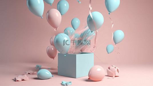 极简主义邀请卡概念逼真的柔和蓝色粉红色气球从礼品盒背景中漂浮在 3D 渲染中