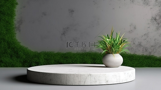 草原牛场背景图片_产品展示架，白色讲台和绿草地靠在 3D 渲染的混凝土墙上