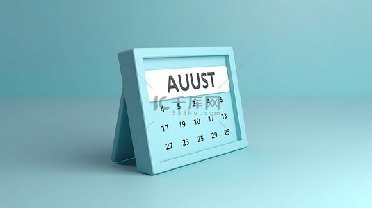 日行灯图标背景图片_浅蓝色背景上 8 月 5 日的 3d 渲染蓝绿色日历图标