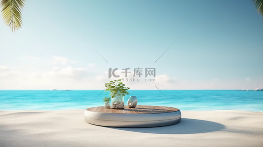 宁静的夏季海滩景观中产品展示台的 3D 渲染