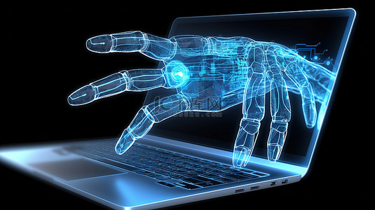 手操作背景图片_从笔记本电脑屏幕上操作网站应用程序的机器人手的 3D 渲染