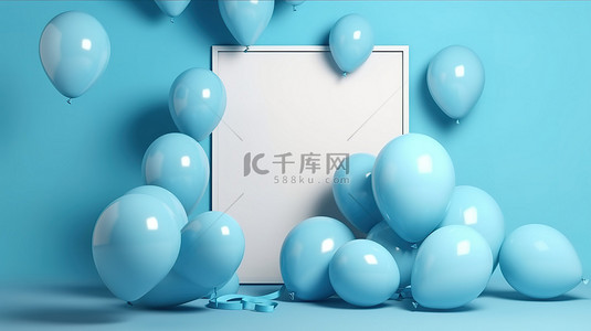 祝福框架背景图片_空白纸和礼物在渲染中点缀蓝色主题的 3d 气球