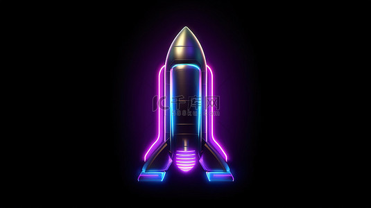 图标火箭背景图片_用于 ui ux 设计的霓虹灯太空火箭图标的发光黑暗 3D 渲染