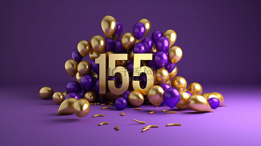 3d 渲染的紫色和金色气球社交媒体横幅感谢 15 万粉丝庆祝