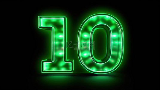 10绿色字背景图片_10 辐射绿色照明 3D 数字插图