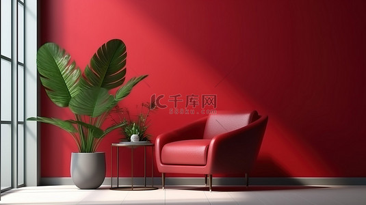 孤独的扶手椅和郁郁葱葱的绿色植物装饰着无人居住的 3D 红墙