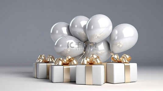 白色礼品背景图片_3d 渲染的白色礼品气球