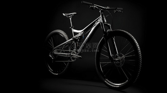 贺卡背景新年背景图片_体积光照亮深色背景 3D 渲染上的黑白山地自行车