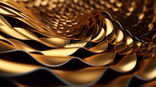 几何金色波浪图案的抽象 3D 渲染