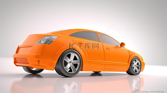白色工作室背景以 3D 形式展示非品牌通用橙色汽车