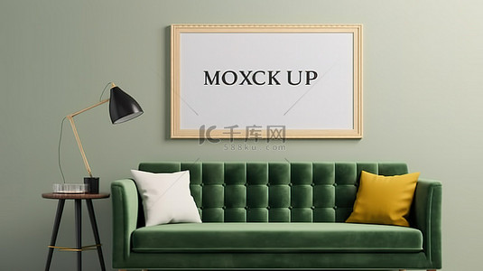 绿色植物海报背景背景图片_客厅沙发，带有 3D 渲染的框架海报模型