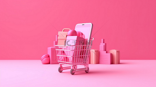 移动支付背景图片_3D渲染粉色背景移动支付和送货，带购物篮和包裹箱