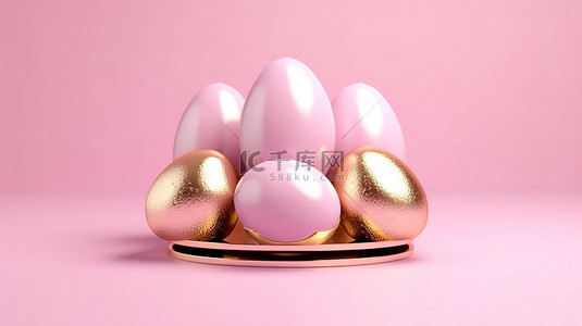 创意复活节彩蛋背景图片_3D 渲染中粉红色背景下的华丽复活节彩蛋