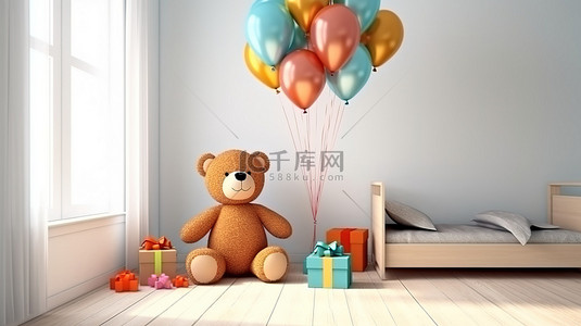 儿童礼物盒背景图片_有趣的 3D 渲染，熊在儿童卧室里拿着气球和礼物