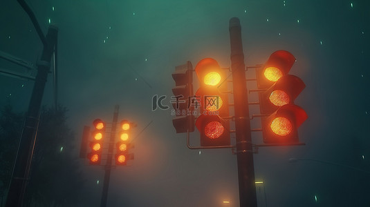 夜间浓雾中消失的交通灯的怪异 3D 渲染