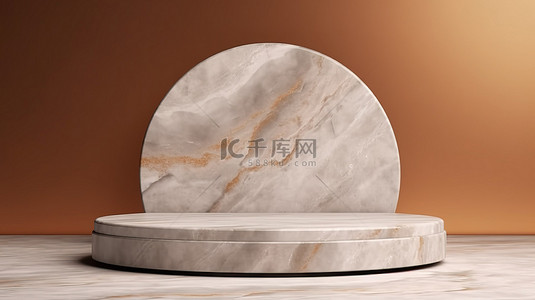 光滑的灰色大理石讲台，带有温暖的棕色背景，用于产品促销 3D 渲染