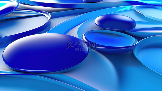 抽象七彩背景图片_具有动态抽象形状的正亮蓝色背景的富有想象力的 3D 渲染