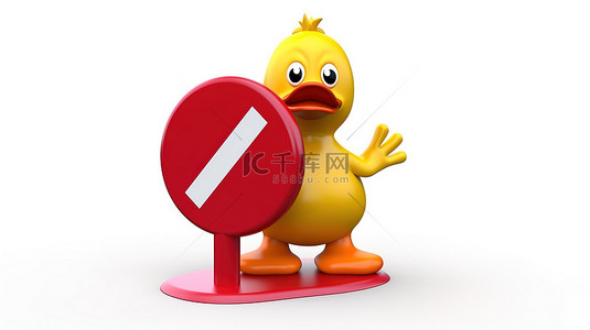 禁止标志背景图片_3D渲染的黄色卡通鸭吉祥物，白色背景上有红色禁止标志，显示可爱的拟人化