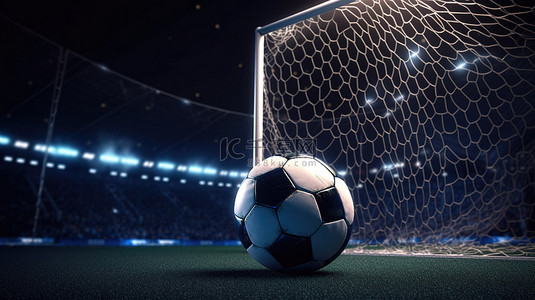 踢足球的网背景图片_目标实现了 3d 渲染的足球得分在球场灯光照亮的网中
