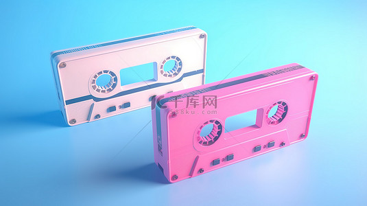 粉色和蓝色 3D 渲染的复古盒式磁带