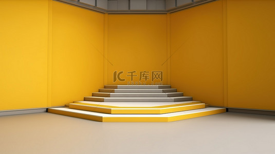 黄色柱子和透视墙，以 3D 渲染的五边形讲台为特色
