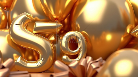 优雅的 95 周年庆典金色箔气球，豪华背景 3d 渲染上配有丝带