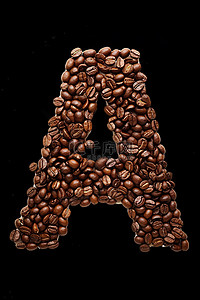 咖啡豆中的字体a