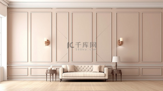 室内温馨背景图片_简约而温馨的客厅内部配有米色墙壁图案 3D 渲染