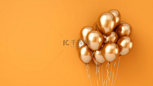 橙色气球背景图片_橙色墙壁装饰着一簇金色气球 3D 插图渲染