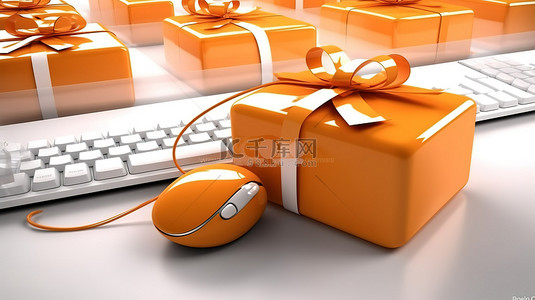 连接到 3D 渲染橙色轮子礼品盒的电脑鼠标